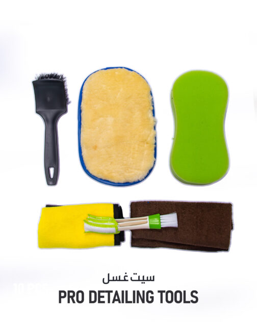 طقم غسيل سيارة 6 قطع